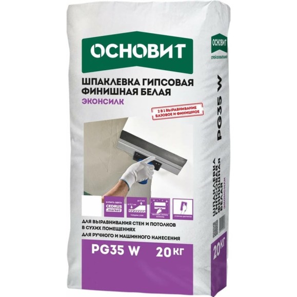 Финишная шпаклевка Основит ЭКОНСИЛК PG35 W (гипсовая; белая; 20 кг) 67759 Финишная шпаклевка Основит ЭКОНСИЛК PG35 W (гипсовая; белая; 20 кг) 67759