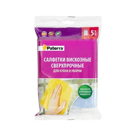 Вискозные салфетки PATERRA сверхпрочные, 30х38 см, 5 шт. в упаковке 406-062 Вискозные салфетки PATERRA сверхпрочные, 30х38 см, 5 шт. в упаковке 406-062
