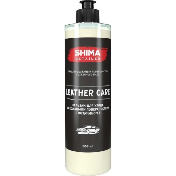 Кондиционер для ухода за кожей с витамином Е SHIMA DETAILER LEATHER CARE 500 мл 4634444147883 Кондиционер для ухода за кожей с витамином Е SHIMA DETAILER LEATHER CARE 500 мл 4634444147883