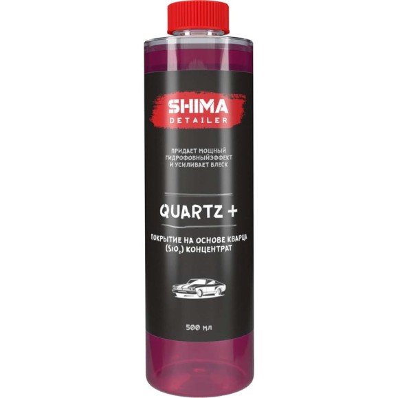 Кварцевое покрытие SHIMA DETAILER SiO2 QUARTZ+ 500 мл 4603740920360