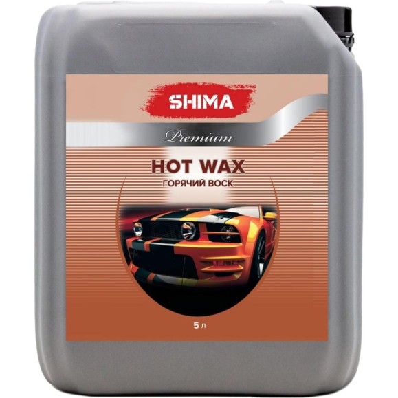 Горячий воск SHIMA PREMIUM HOT WAX 5 л 4634444053047 Горячий воск SHIMA PREMIUM HOT WAX 5 л 4634444053047