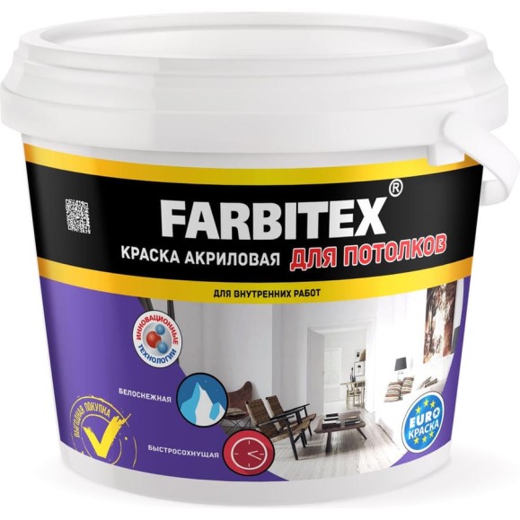 Акриловая краска для потолков Farbitex 6 кг 4300001547 Акриловая краска для потолков Farbitex 6 кг 4300001547