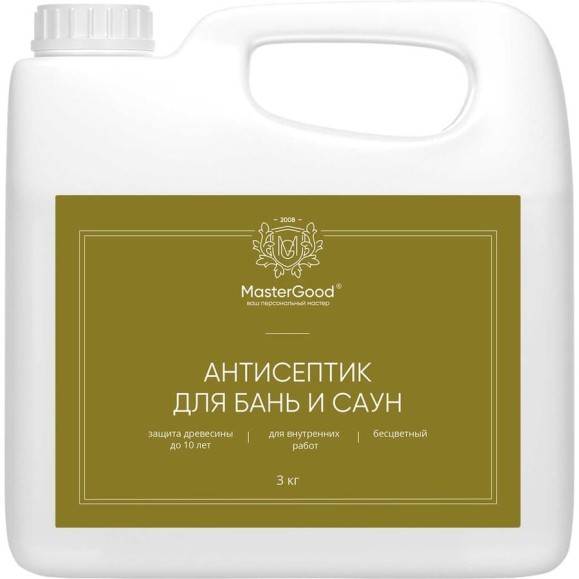 Антисептик для бань и саун MasterGood MG 3 л MG-ДЗП_БАНЯ-3/ГОТ