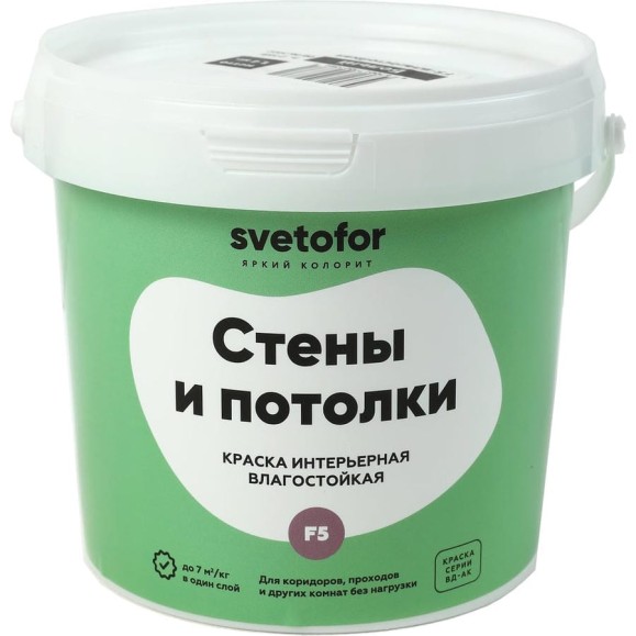 Краска Светофор F5 влагостойкая Супербелая 1,4 кг ЗОР00007296 Краска Светофор F5 влагостойкая Супербелая 1,4 кг ЗОР00007296