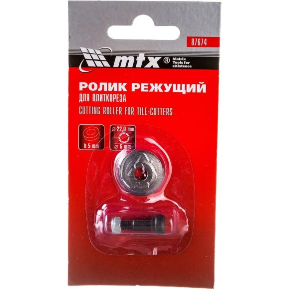Ролик режущий (22х6х5 мм) для плиткореза MTX 87674 Ролик режущий (22х6х5 мм) для плиткореза MTX 87674