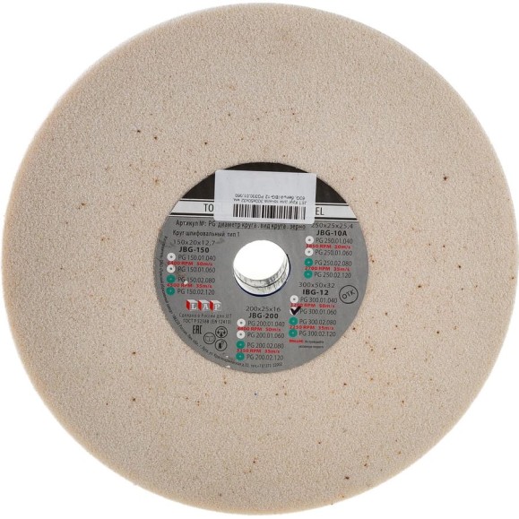 Круг (300х50х32 мм; 60G; белый IBG-12) для точила JET PG300.01.060 Круг (300х50х32 мм; 60G; белый IBG-12) для точила JET PG300.01.060
