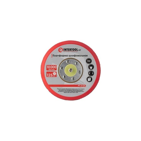 Платформа шлифовальная 125 мм к PT-1006 INTERTOOL PT-2125