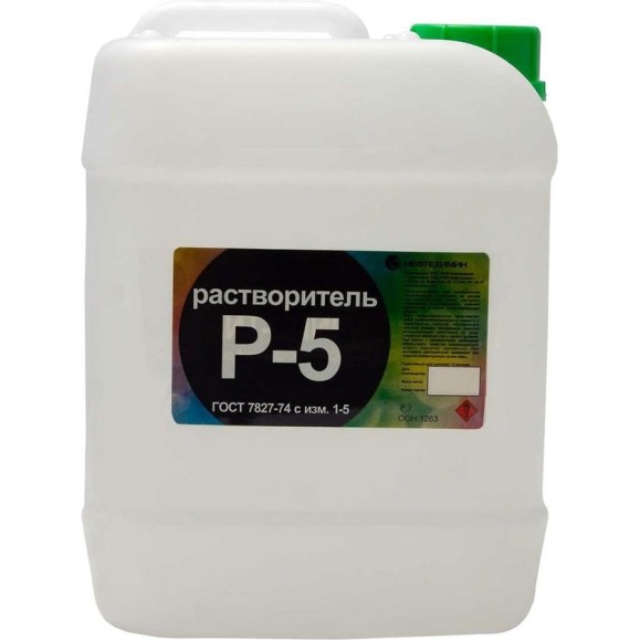 Растворитель Нефтехимик Р-5 50 л Р5500000 Растворитель Нефтехимик Р-5 50 л Р5500000