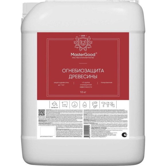 Огнебиозащита ОЗП MasterGood MG Proff (10 кг, 1-2 группа (тонированная) Огнебиозащита ОЗП MasterGood MG Proff (10 кг, 1-2 группа (тонированная)