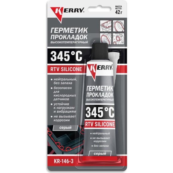 Герметик прокладок высокотемпературный KERRY RTV SILICONE нейтральный серый KR-146-3