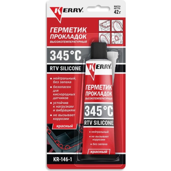 Герметик прокладок высокотемпературный KERRY нейтральный красный RTV SILICONE KR-146-1