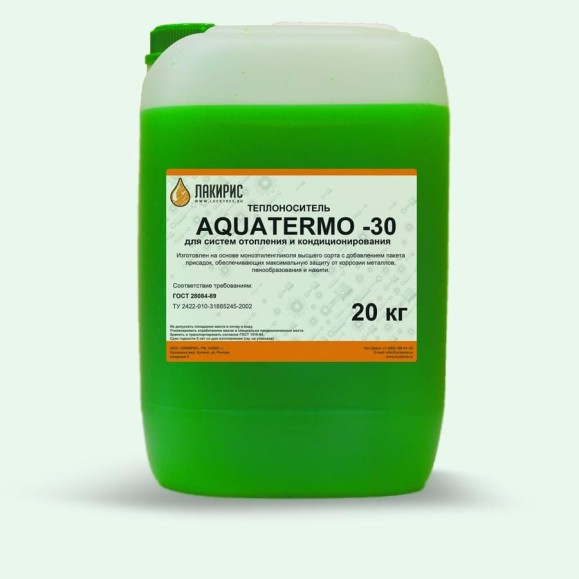 Теплоноситель Лакирис AQUATERMO -30, 20 кг 4365446