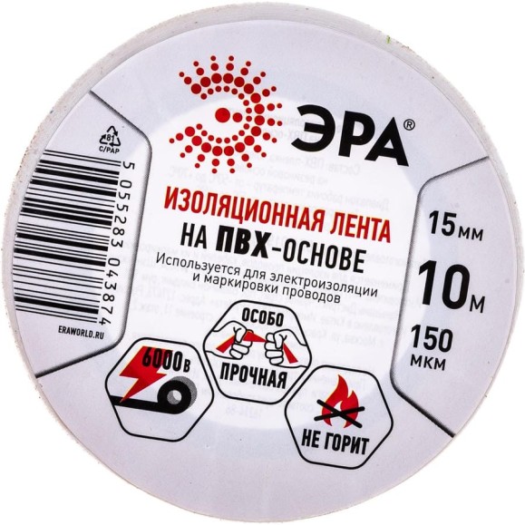 ПВХ-изолента ЭРА 15мм x 10м, белая C0036553 ПВХ-изолента ЭРА 15мм x 10м, белая C0036553