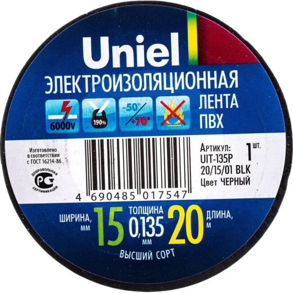 Изоляционная лента Uniel 20/15/01 BLK UIT-135P 04484 Изоляционная лента Uniel 20/15/01 BLK UIT-135P 04484