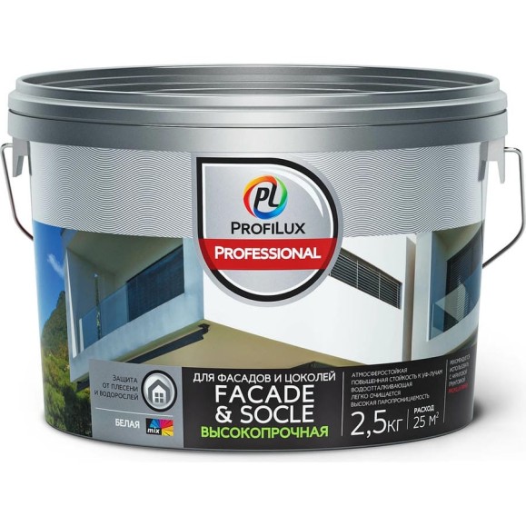 ВД краска акриловая для фасадов и цоколей Profilux Professional FACADE & SOCLE база 3, 2,5 кг Н0000005758 ВД краска акриловая для фасадов и цоколей Profilux Professional FACADE & SOCLE база 3, 2,5 кг Н0000005758