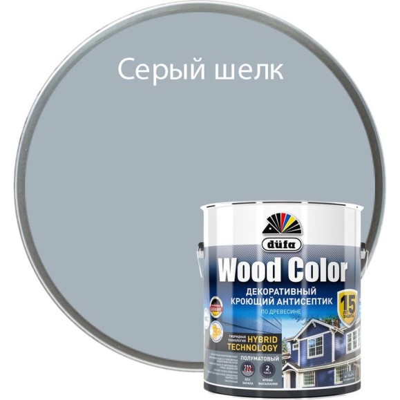 Кроющий антисептик Dufa WOOD COLOR серый шёлк 2,5 л МП00-007419