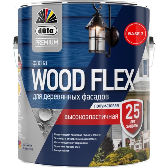 ВД краска Dufa Premium WOODFLEX высокоэластичная для деревянных фасадов база 3 2,2 л МП00-007343 ВД краска Dufa Premium WOODFLEX высокоэластичная для деревянных фасадов база 3 2,2 л МП00-007343