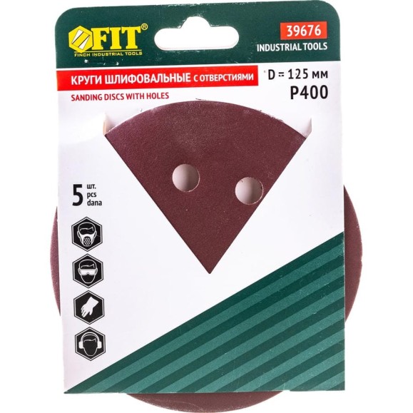Круги шлифовальные алюминий-оксидные с отверстиями (5 шт; 125 мм; Р400) FIT 39676