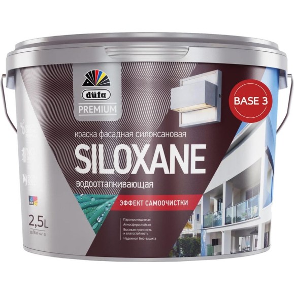 ВД краска Dufa Premium SILOXANE фасадная силоксановая база 3 2,5 л Н0000004598 ВД краска Dufa Premium SILOXANE фасадная силоксановая база 3 2,5 л Н0000004598