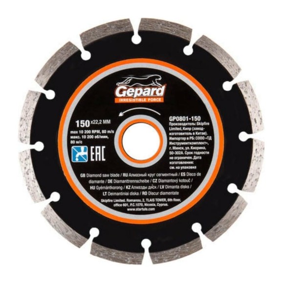 Круг алмазный 150x22 мм Gepard GP0801-150 Круг алмазный 150x22 мм Gepard GP0801-150
