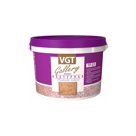 Фактурная краска VGT белая 4,5 кг 11607803 Фактурная краска VGT белая 4,5 кг 11607803