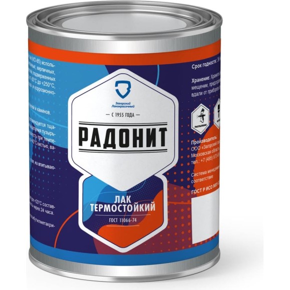 Лак термостойкий РАДОНИТ ZLK06491 Лак термостойкий РАДОНИТ ZLK06491