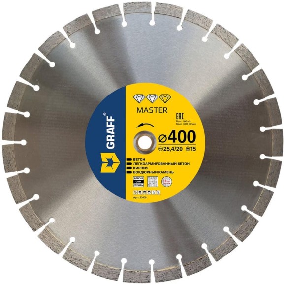 Алмазный диск по бетону и камню Master 400x15x3x25.4/20 мм GRAFF 23400 Алмазный диск по бетону и камню Master 400x15x3x25.4/20 мм GRAFF 23400