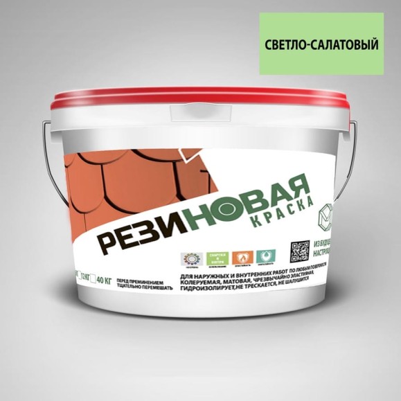 Резиновая краска MEGAOPT ВД-АК-103 Светло-салатовая 12 кг СВ.САЛ/12 Резиновая краска MEGAOPT ВД-АК-103 Светло-салатовая 12 кг СВ.САЛ/12