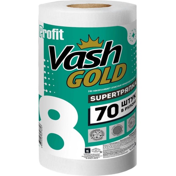 Тряпки для уборки в рулоне VASH GOLD тисненные, 70 листов/рулон 307826 Тряпки для уборки в рулоне VASH GOLD тисненные, 70 листов/рулон 307826