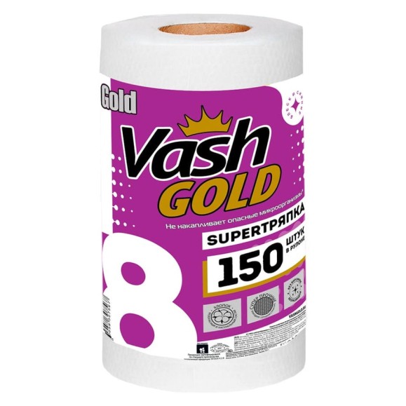 Тряпки для уборки в рулоне VASH GOLD Super 150 листов/рулон 307567