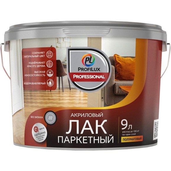 Лак акриловый паркетный полуматовый Profilux Professional 9 кг/9 л МП00-007010 Лак акриловый паркетный полуматовый Profilux Professional 9 кг/9 л МП00-007010