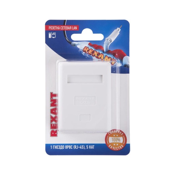 Сетевая розетка LAN REXANT на стену, 1 гнездо RJ-45 (8Р8С), 5e категории 06-0104-B Сетевая розетка LAN REXANT на стену, 1 гнездо RJ-45 (8Р8С), 5e категории 06-0104-B