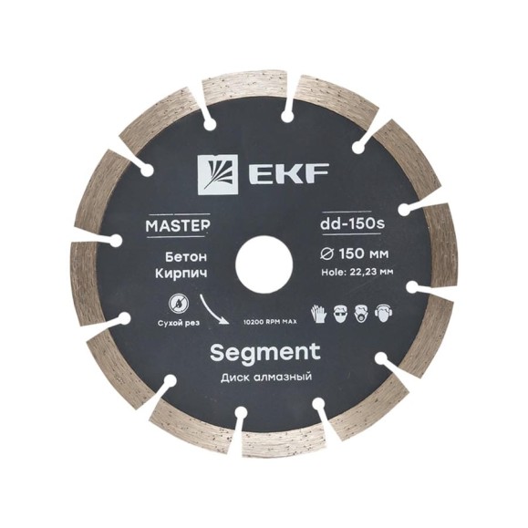 Диск алмазный Segment Master (150x22.23 мм) EKF dd-150s Диск алмазный Segment Master (150x22.23 мм) EKF dd-150s