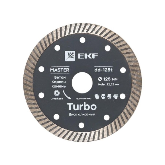 Диск алмазный Turbo Master (125x22.23 мм) EKF dd-125t Диск алмазный Turbo Master (125x22.23 мм) EKF dd-125t