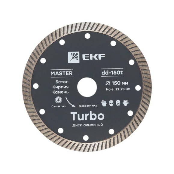 Диск алмазный Turbo Master (150x22.23 мм) EKF dd-150t Диск алмазный Turbo Master (150x22.23 мм) EKF dd-150t