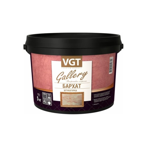 Декоративная штукатурка VGT Бархат серебристо-белая база, 3.9 л, 5 кг 11607728