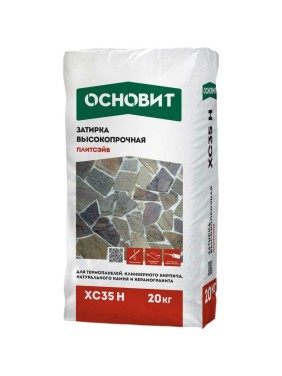 Затирка Основит XC35 H для широкого шва, белый 010, 20 кг 85890