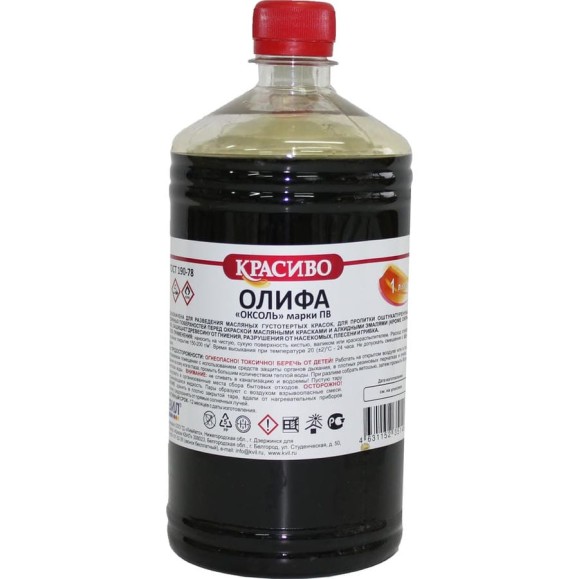 Олифа Красиво (1 л/0,86 кг) 4631152351465