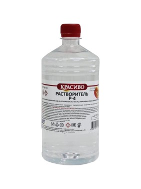 Растворитель Красиво Р-4 (1 л/0,68 кг) 4631152351182