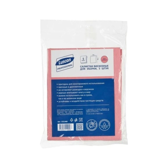 Салфетки хозяйственные Luscan PROFESSIONAL Luscan Professional виск 90г/м2 30х38 5шт/уп розовые 1551468 Салфетки хозяйственные Luscan PROFESSIONAL Luscan Professional виск 90г/м2 30х38 5шт/уп розовые 1551468