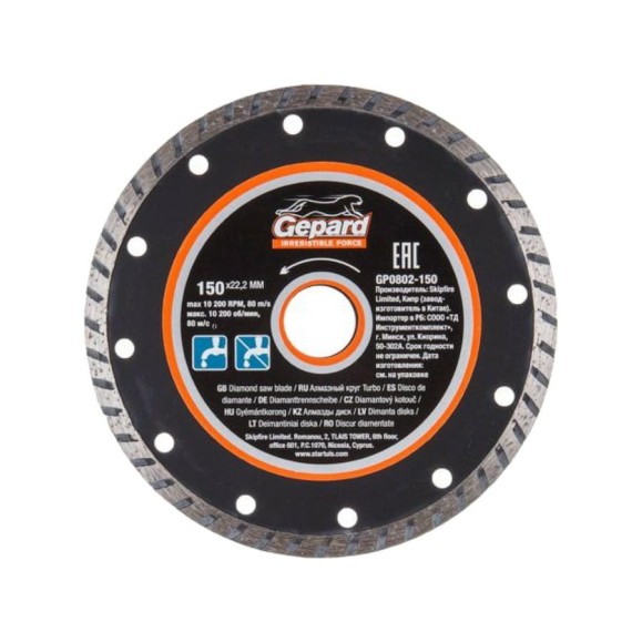 Круг алмазный Turbo 150x22 мм Gepard GP0802-150 Круг алмазный Turbo 150x22 мм Gepard GP0802-150