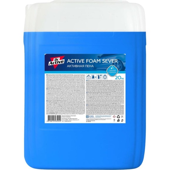 Активная пена Dr. Active Active Foam Sever 20 кг Sintec 801763 Активная пена Dr. Active Active Foam Sever 20 кг Sintec 801763