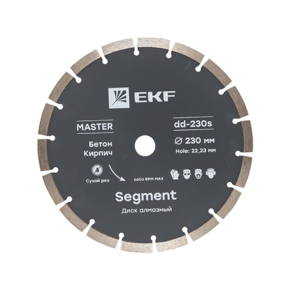 Диск алмазный Segment Master (230x22.23 мм) EKF dd-230s