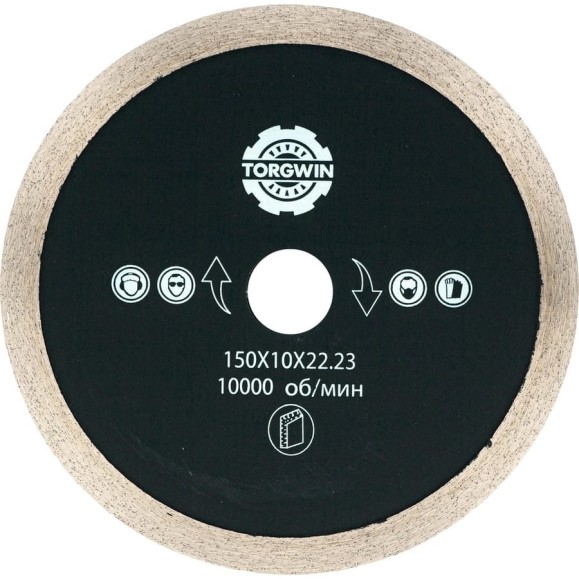 Диск алмазный TORGWIN отрезной сплошной по керамике 150x22.2/10x1.5мм All-over Segmented Standard for Ceramic 106AG-TG15022TKL Диск алмазный TORGWIN отрезной сплошной по керамике 150x22.2/10x1.5мм All-over Segmented Standard for Ceramic 106AG-TG15022TKL