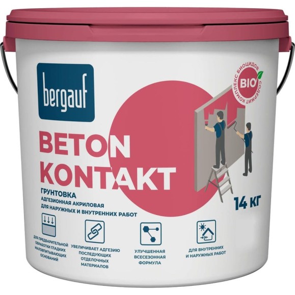 Сцепляющая акриловая грунтовка Bergauf Beton Kontakt U для наружных и внутренних работ, 14 кг 24512 Сцепляющая акриловая грунтовка Bergauf Beton Kontakt U для наружных и внутренних работ, 14 кг 24512