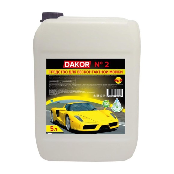 Автошампунь концентрат №2 для бесконтактной мойки 5 л DAKOR 4607002305780 Автошампунь концентрат №2 для бесконтактной мойки 5 л DAKOR 4607002305780