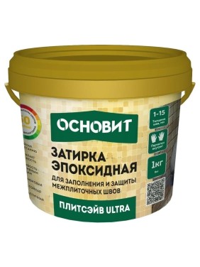 Эпоксидная эластичная затирка Основит ПЛИТСЭЙВ ULTRA XE15 Е темно-коричневый 042, 1 кг 90400 Эпоксидная эластичная затирка Основит ПЛИТСЭЙВ ULTRA XE15 Е темно-коричневый 042, 1 кг 90400