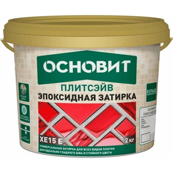 Эпоксидная эластичная затирка Основит ПЛИТСЭЙВ XE15 Е светло-розовый 081, 2 кг 84397 Эпоксидная эластичная затирка Основит ПЛИТСЭЙВ XE15 Е светло-розовый 081, 2 кг 84397