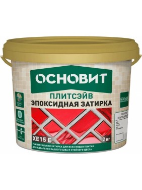 Эпоксидная эластичная затирка Основит ПЛИТСЭЙВ XE15 Е лазурь 063, 2 кг 84405 Эпоксидная эластичная затирка Основит ПЛИТСЭЙВ XE15 Е лазурь 063, 2 кг 84405