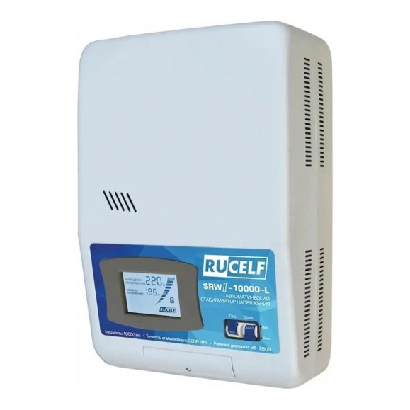 Стабилизатор напряжения RUCELF SRWII-10000-L 10000ВА КА-00007063